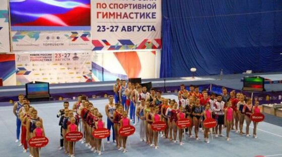Ксения Клименко и Александра Щеколдина выступили на Кубке России по спортивной гимнастике в Пензе Ксения Клименко и Александра Щеколдина выступили на Кубке России по спортивной гимнастике в Пензе