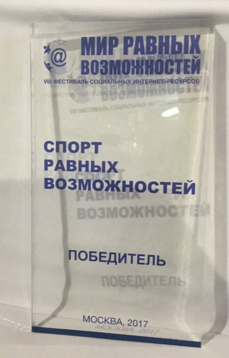 мир равных возможностей 2.jpg мир равных возможностей 2.jpg